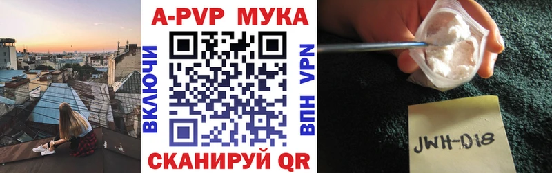 Alfa_PVP Crystall Сясьстрой