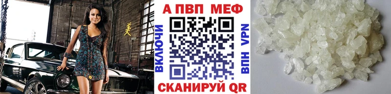 это наркотические препараты  Сясьстрой  A-PVP Соль 