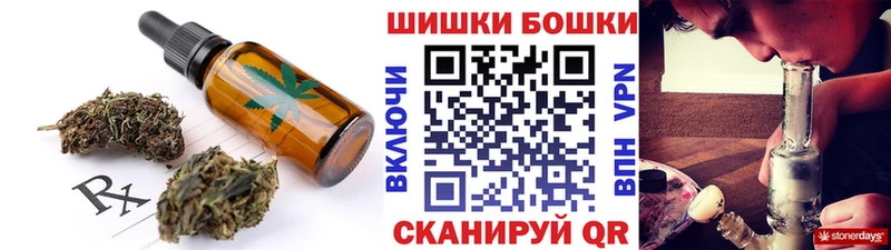 Печенье с ТГК марихуана Сясьстрой