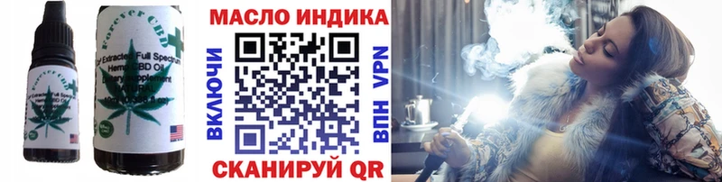 Печенье с ТГК марихуана  omg рабочий сайт  Сясьстрой  закладка 