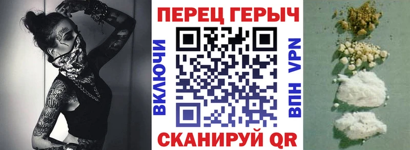 цены Сясьстрой ОМГ ОМГ вход Героин гречка