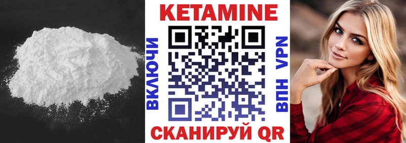 Кетамин ketamine Сясьстрой