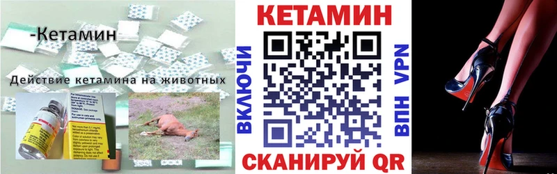 Кетамин ketamine  Сясьстрой 
