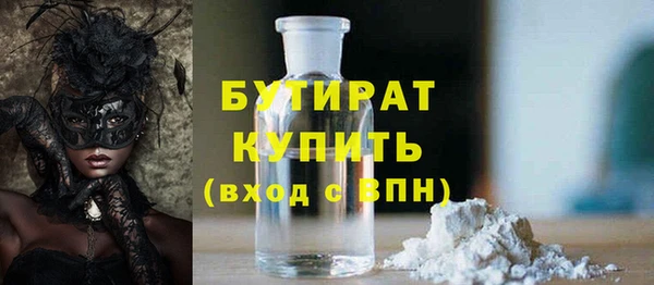 PSILOCYBIN Баксан