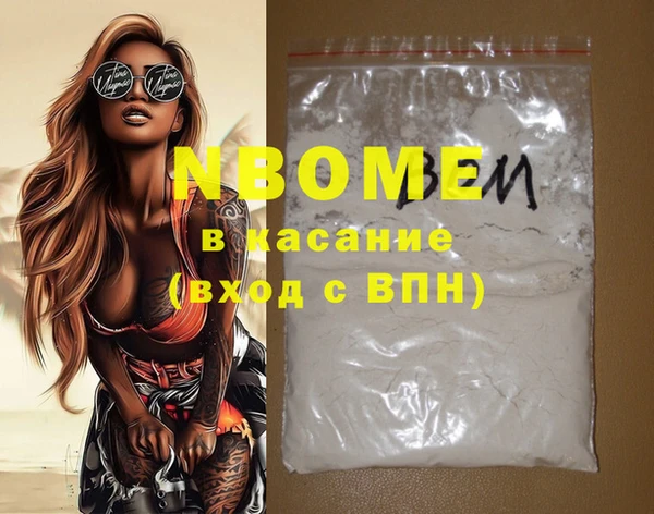 гидра Наволоки