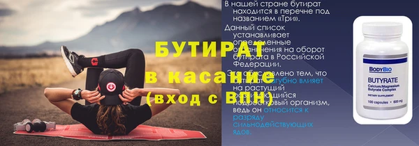 наркотики Аркадак