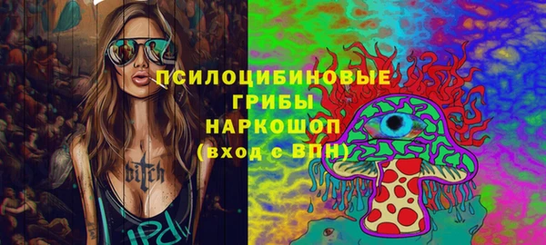 MDMA Балахна