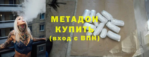 apvp Армянск