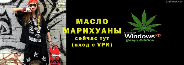 PSILOCYBIN Баксан