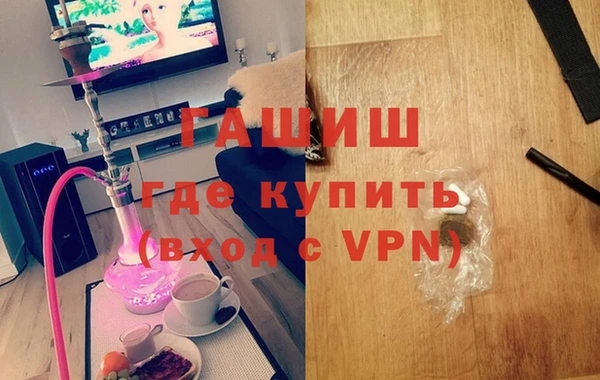 гидра Наволоки