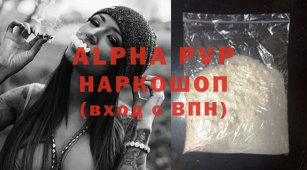 apvp Армянск