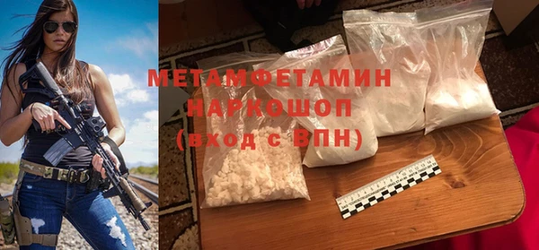 apvp Армянск