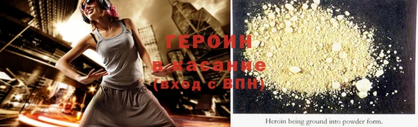 наркотики Аркадак