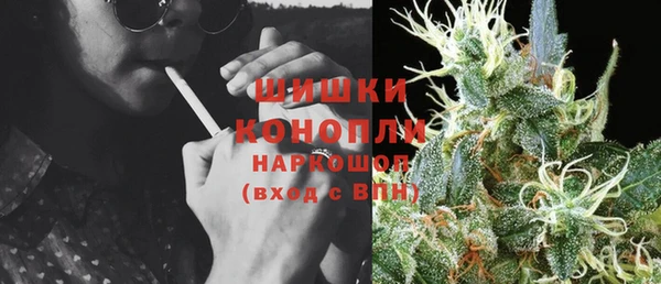 экстази Балабаново