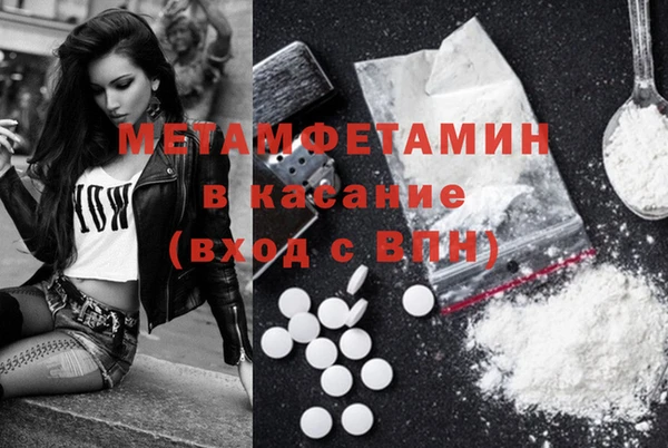 MDMA Балахна