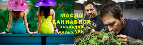 наркотики Аркадак