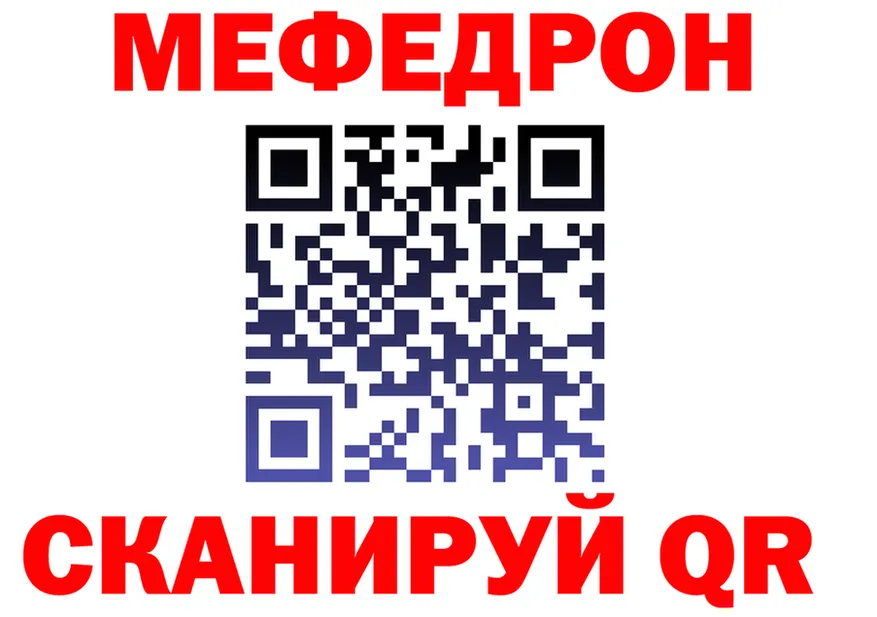 МЕФ 4 MMC вход мориарти МЕГА Сясьстрой