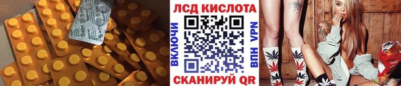 купить   Сясьстрой  ЛСД экстази ecstasy 