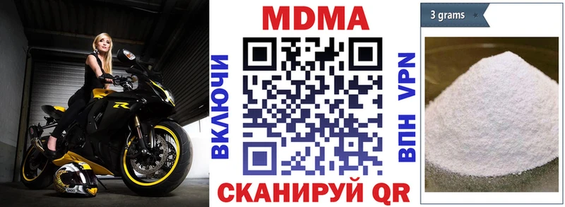купить  цена  Сясьстрой  МДМА кристаллы 