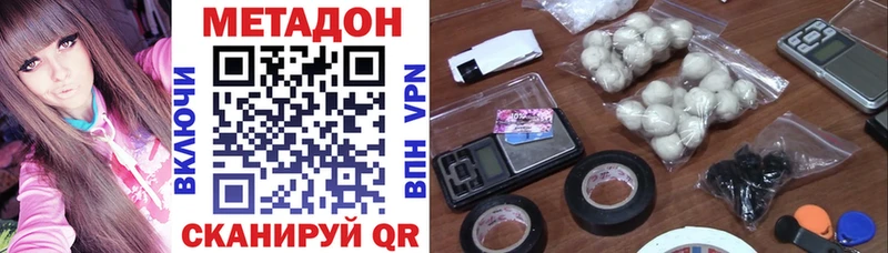 даркнет состав Сясьстрой Метадон мёд что такое наркотик