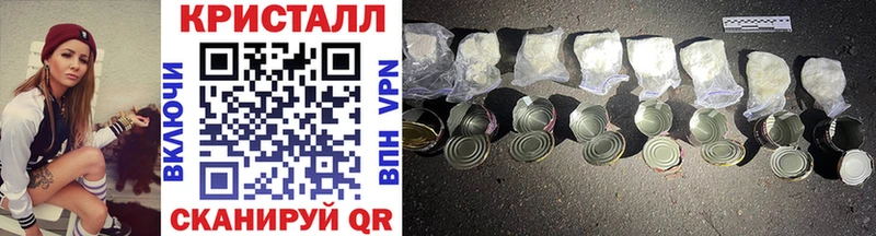 Первитин Methamphetamine  купить закладку  Сясьстрой 