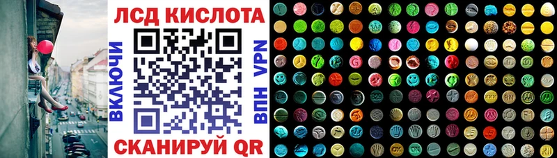 Наркотические марки 1,8мг  закладка  Сясьстрой 