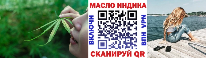 даркнет телеграм  MEGA как зайти  Сясьстрой  где можно купить   Дистиллят ТГК жижа 